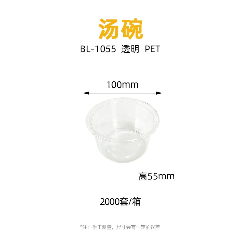 BL-1055