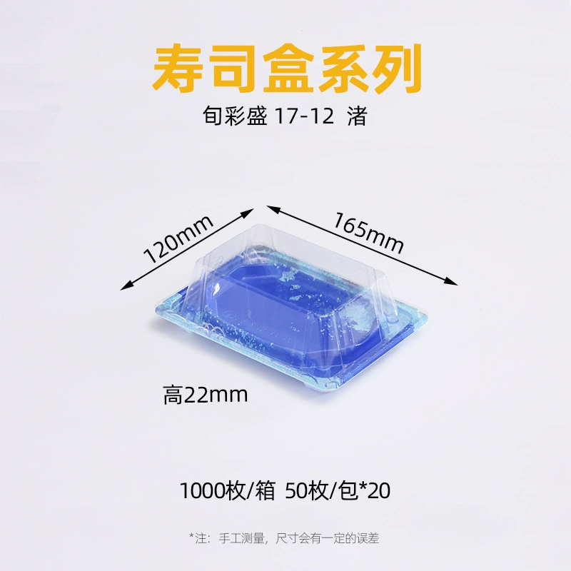 旬彩盛系列