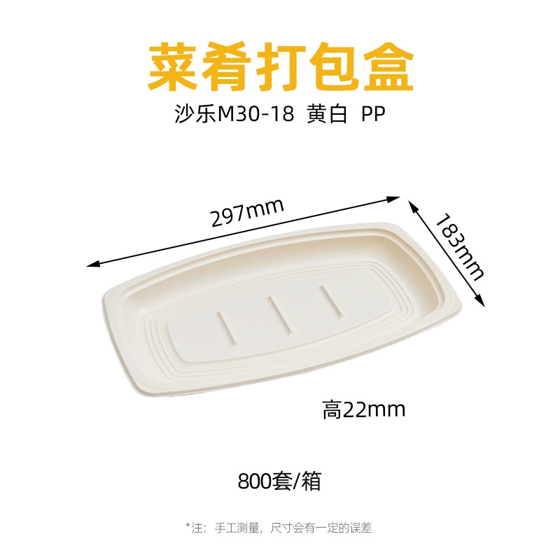 沙乐M30-18