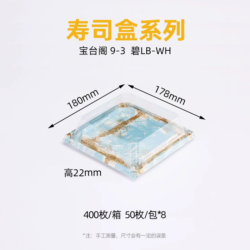 The Baotai Pavilion series