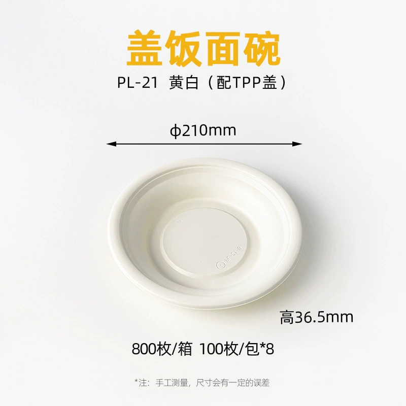 PL系列