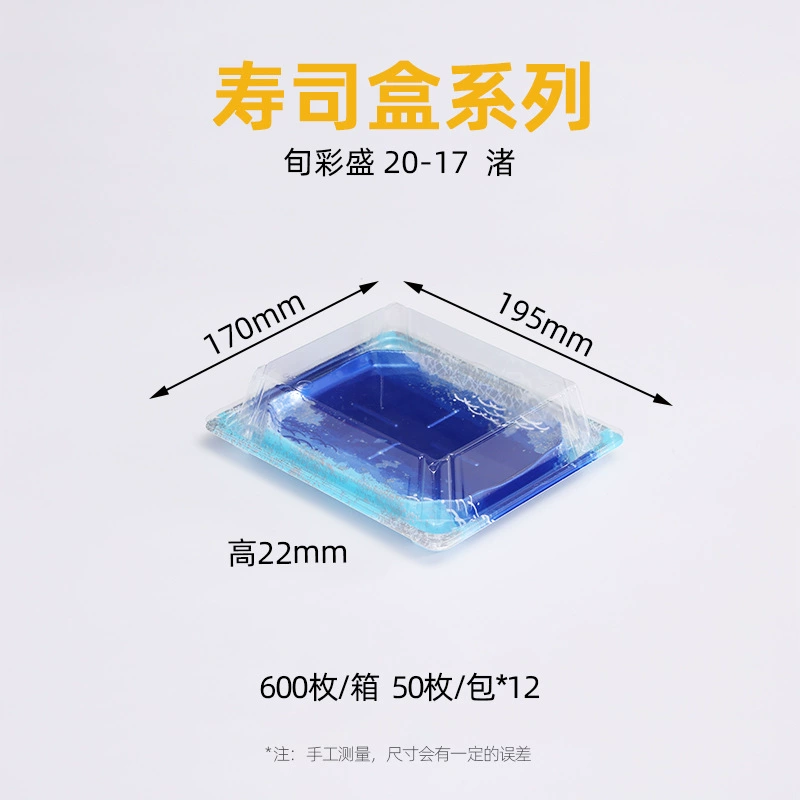 旬彩盛系列
