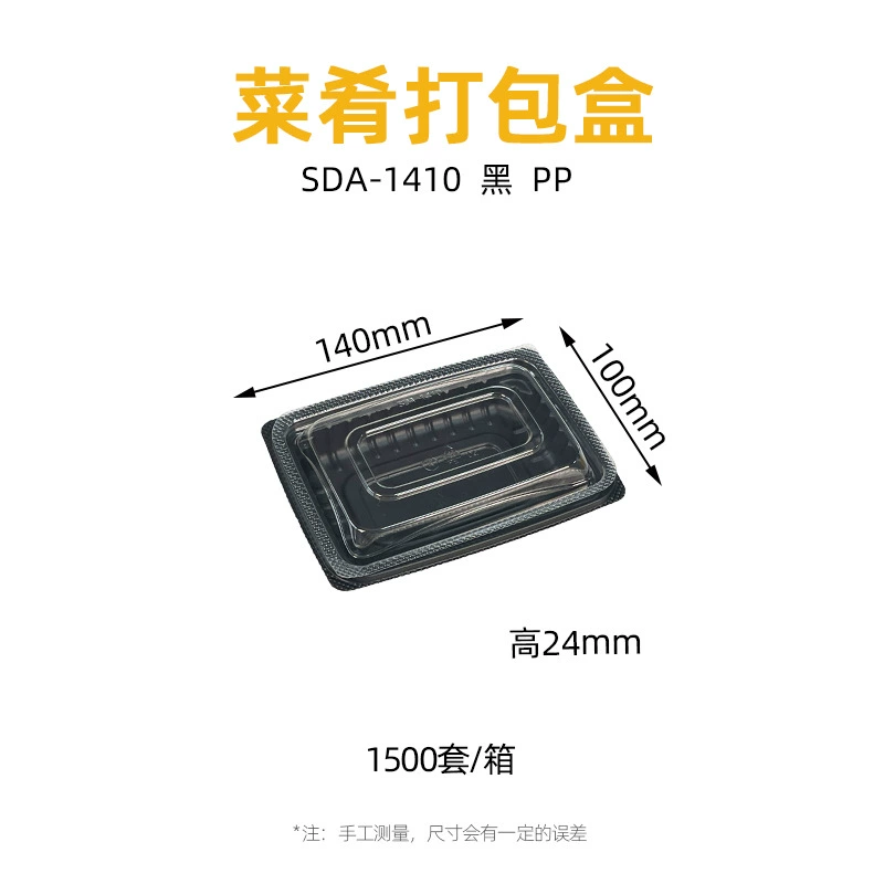 SDA系列