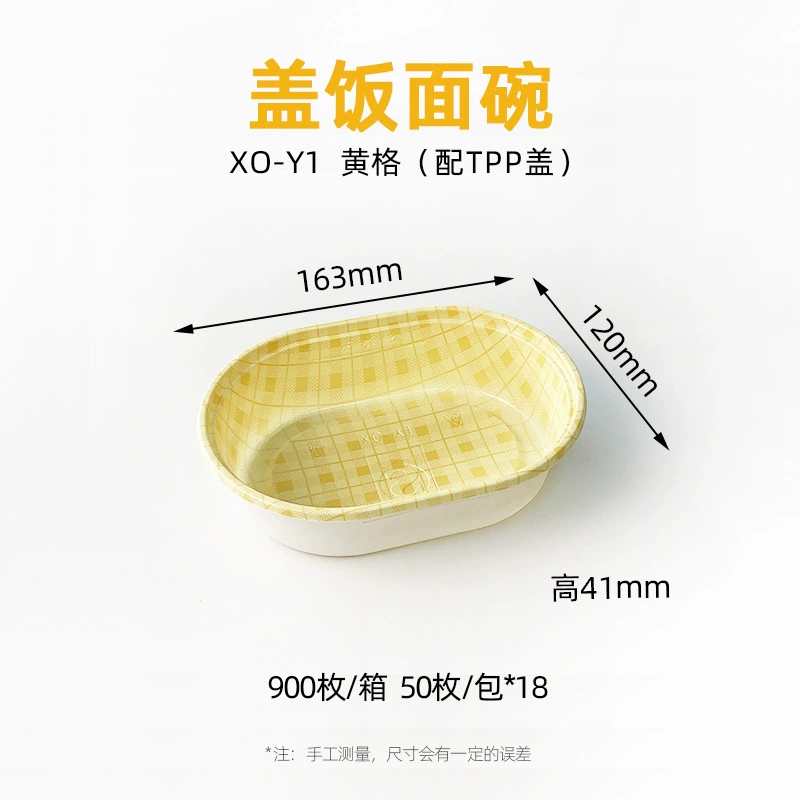 XO系列