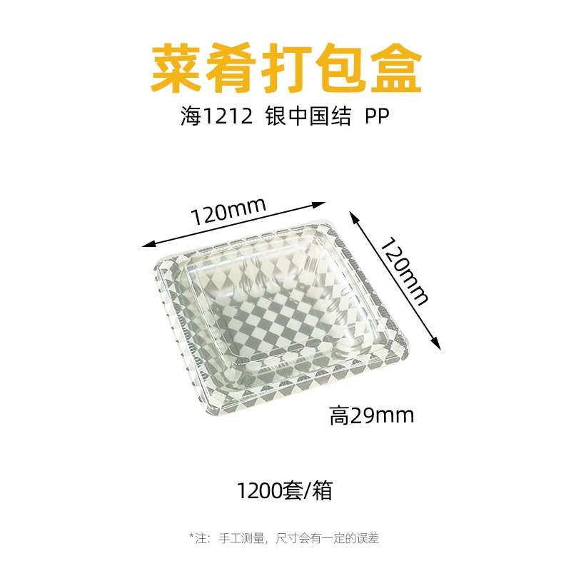 海系列