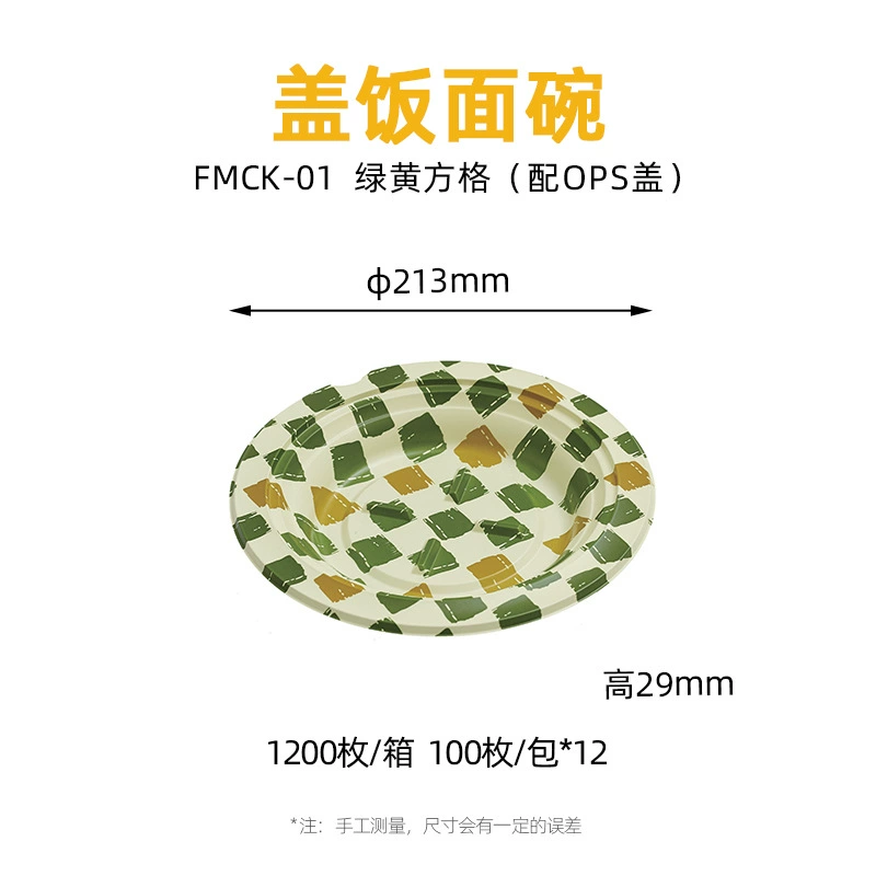 FMCK-01