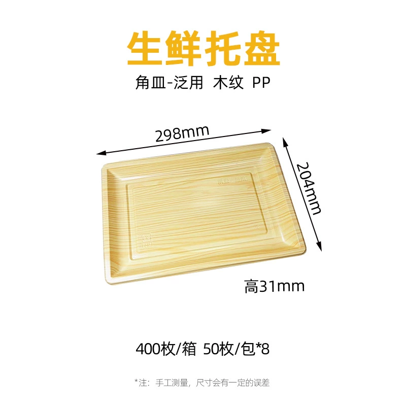 Angular dish
