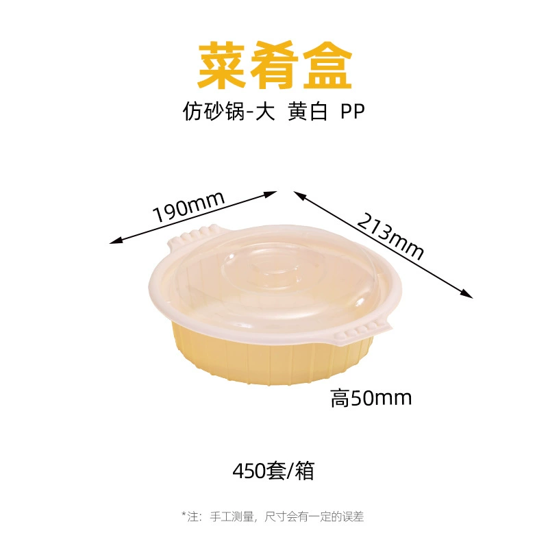 仿砂锅系列