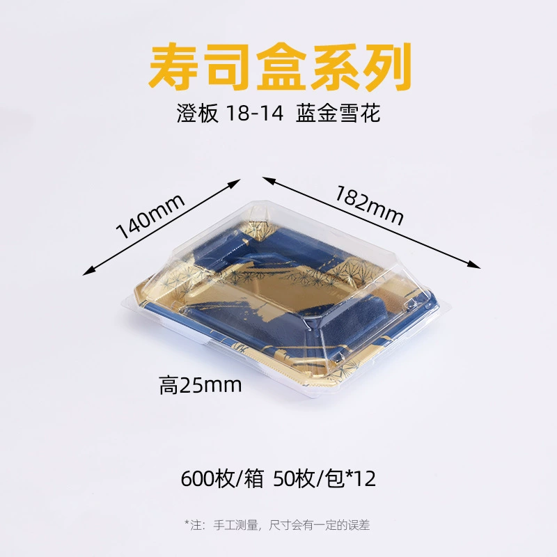 澄板系列