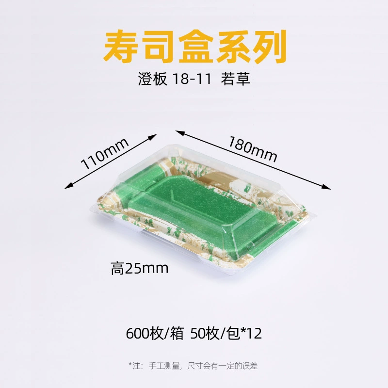 澄板系列
