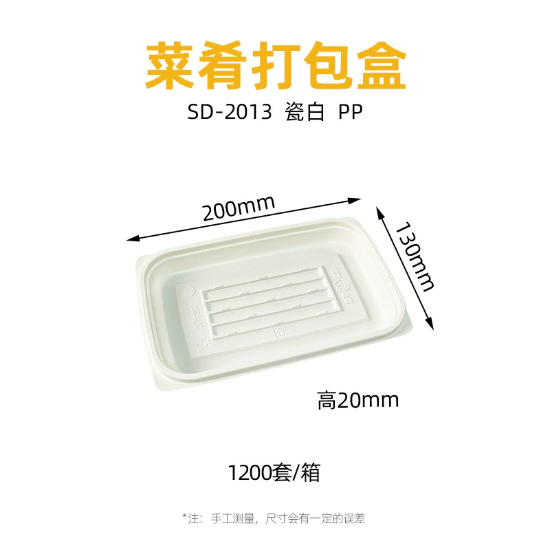 SD Series