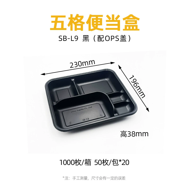 SB-L9