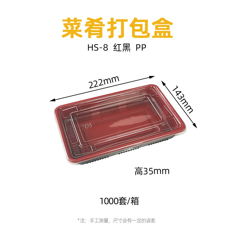 HS方盒系列