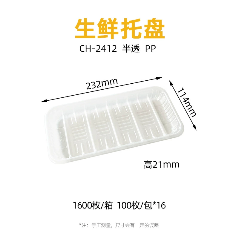 Semi-transparent fresh produce tray