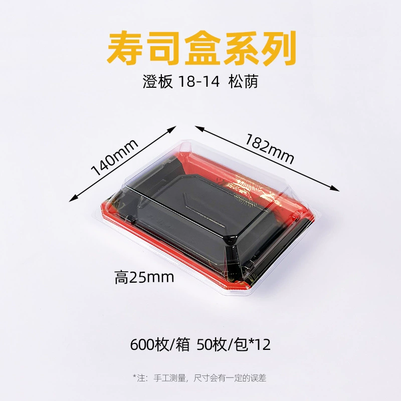 澄板系列