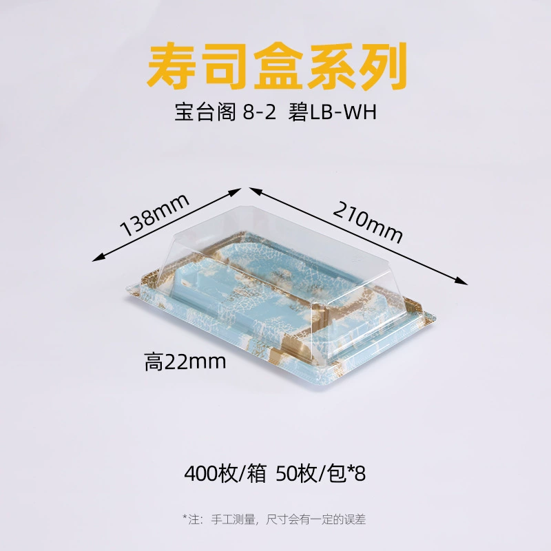 The Baotai Pavilion series