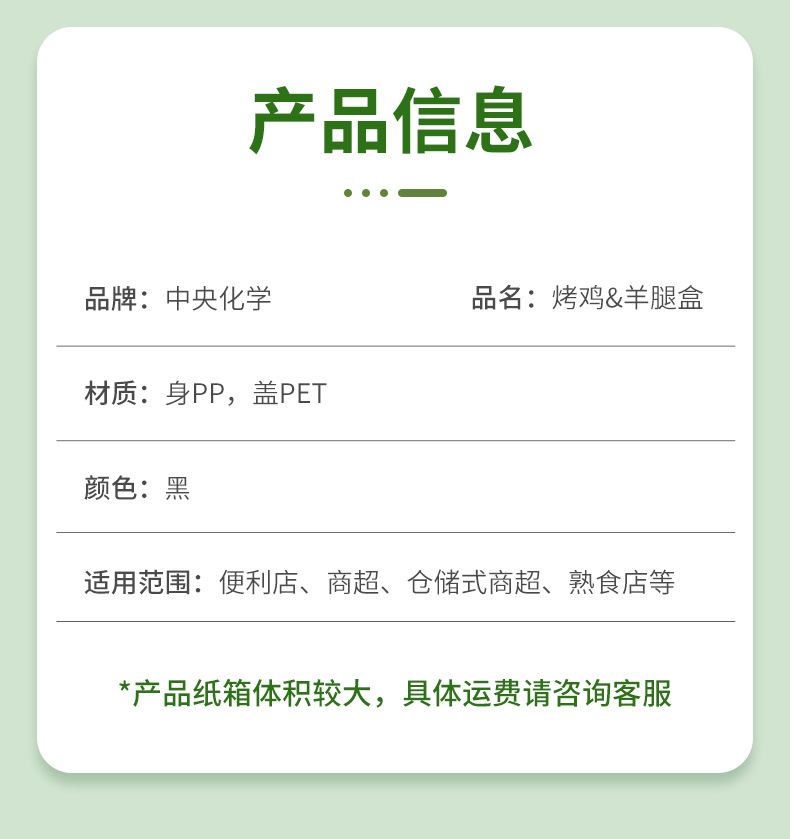 详情_02