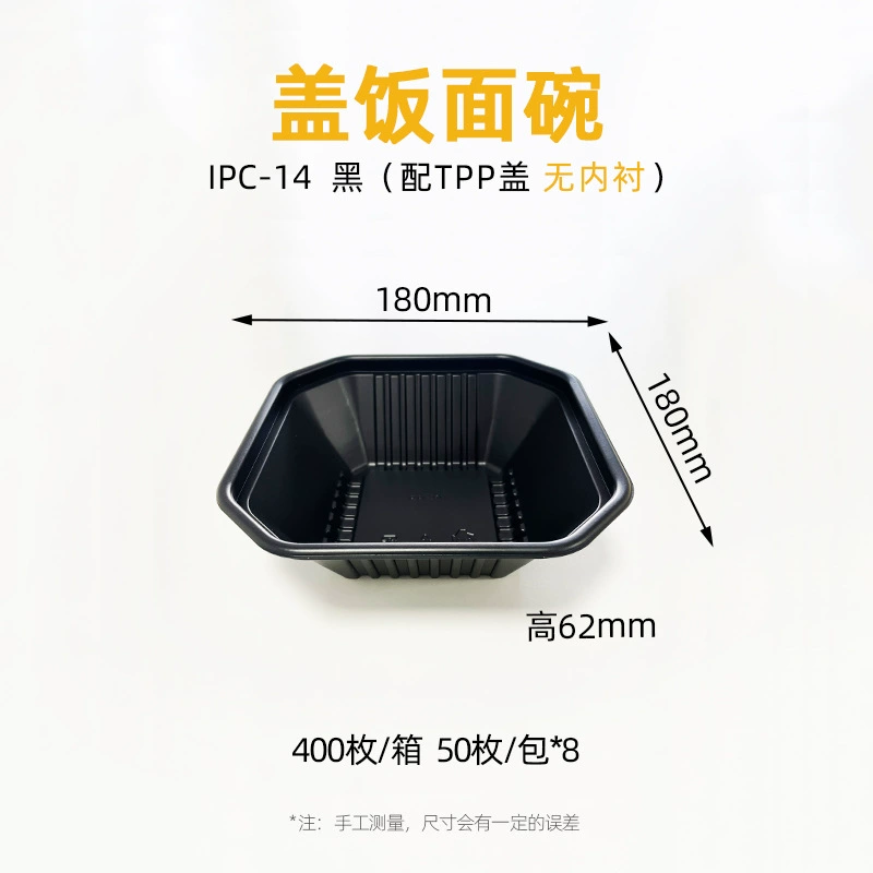 IPC-14