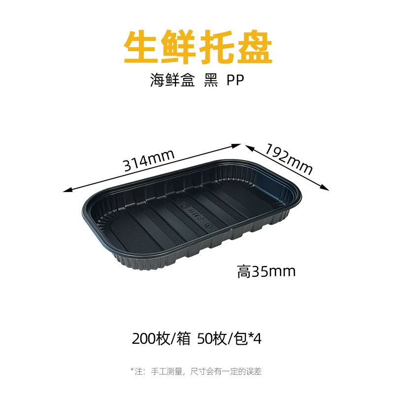HMS Fresh Food tray