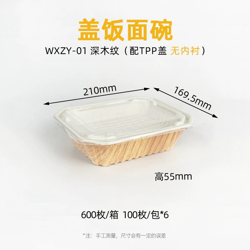 WXZY-01