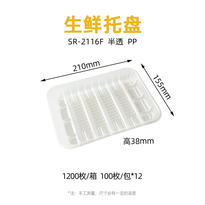 Semi-transparent fresh produce tray