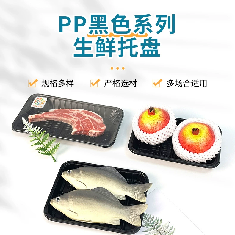 Black fresh produce tray