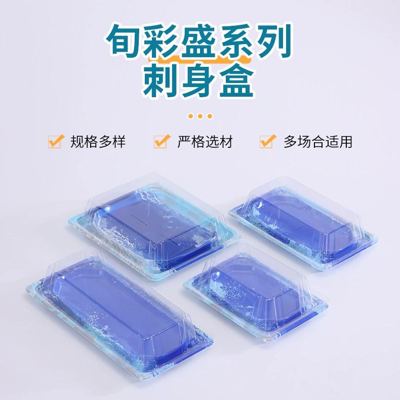 旬彩盛系列