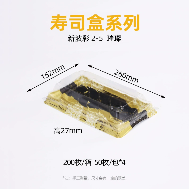 新波彩系列