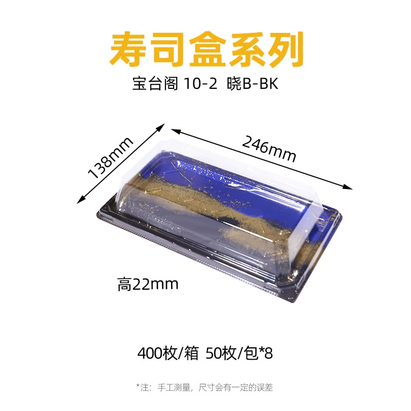 The Baotai Pavilion series