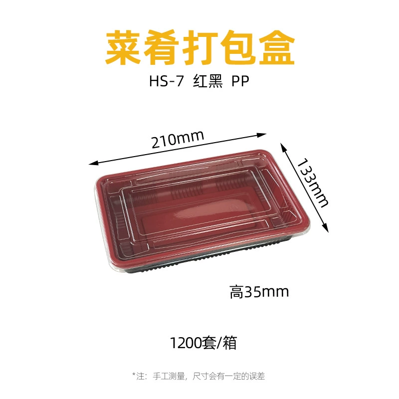 HS方盒系列
