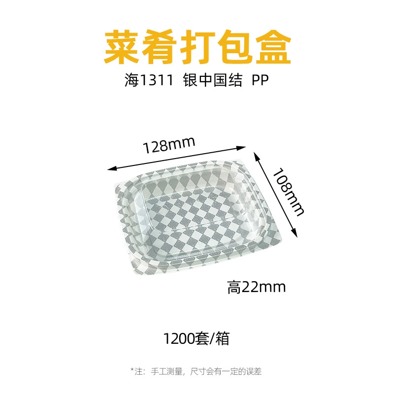 海系列