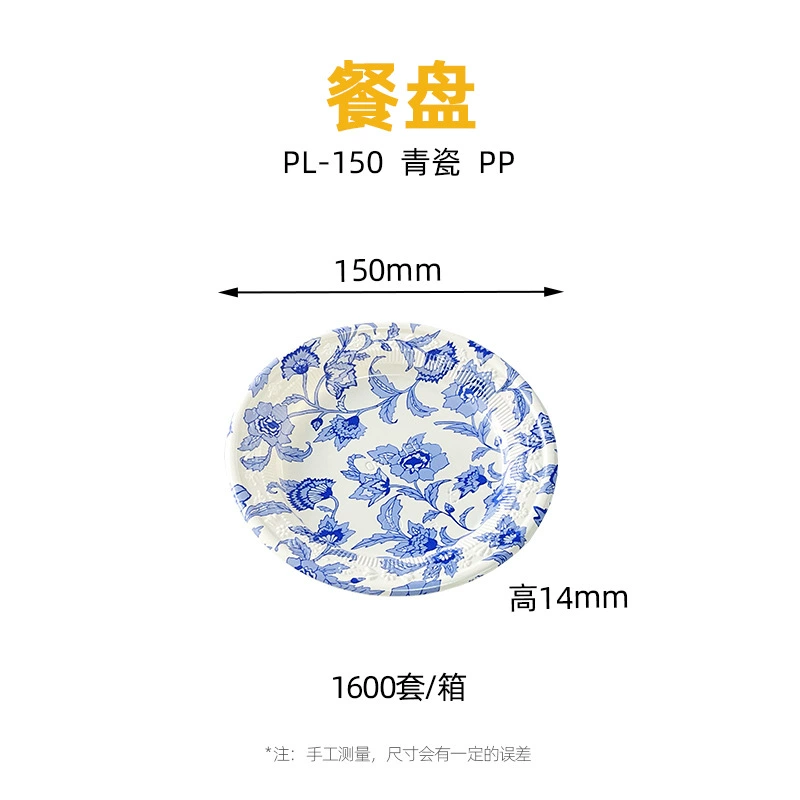 PL-150