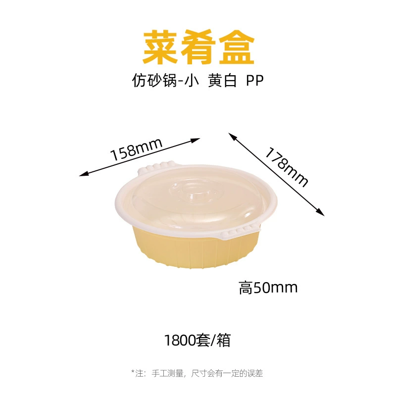 仿砂锅系列