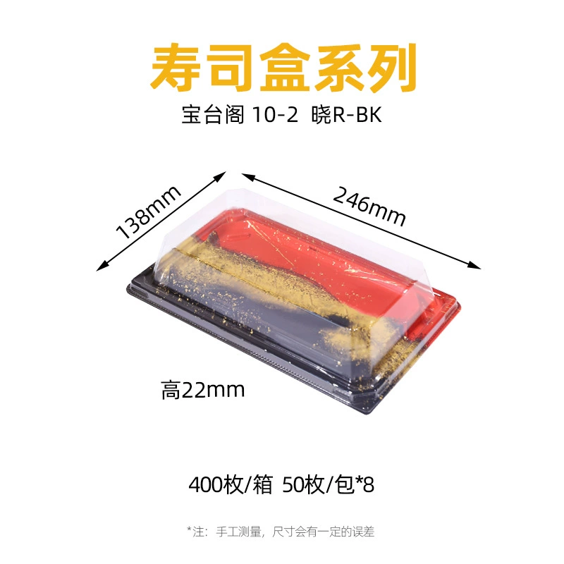 The Baotai Pavilion series