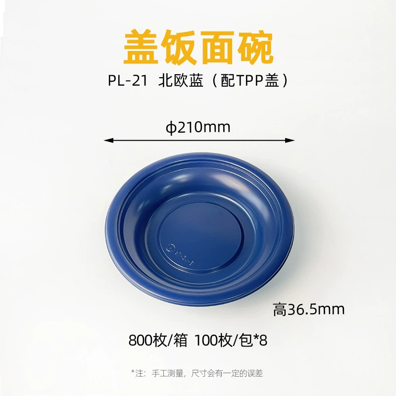 PL系列