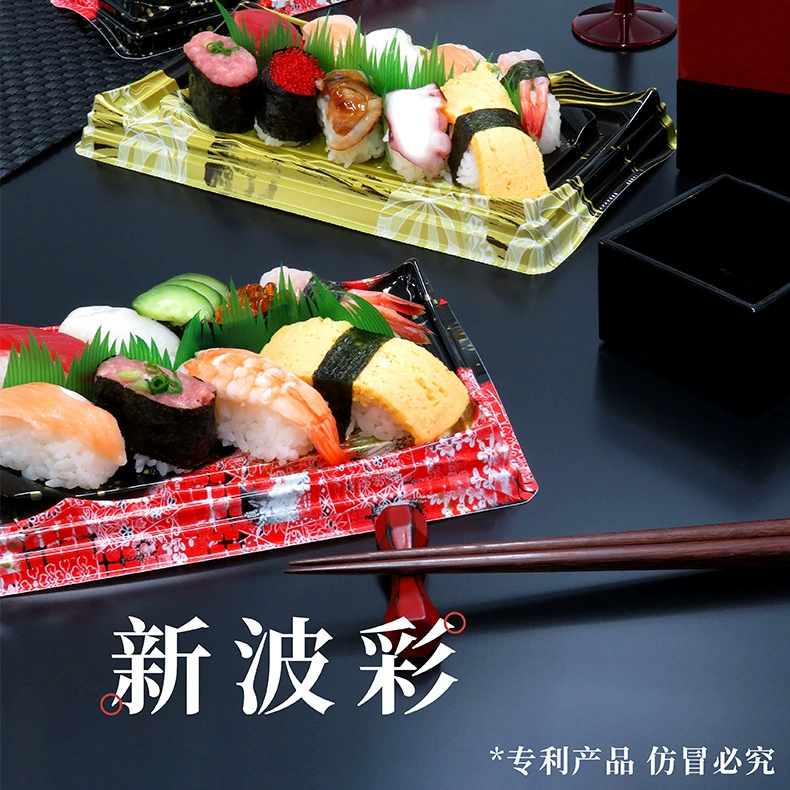 新波彩系列