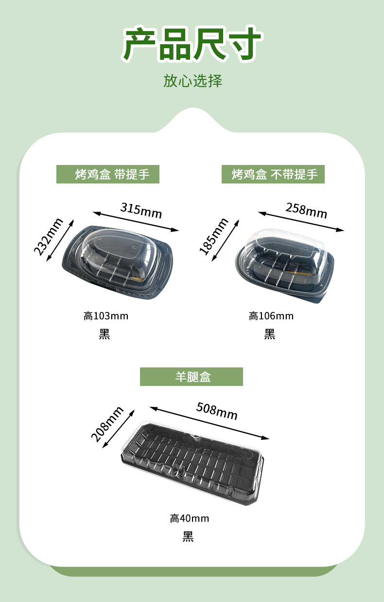 规格 拷贝