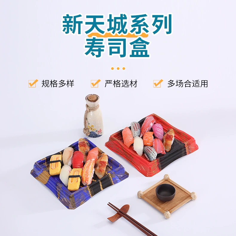 新天城系列
