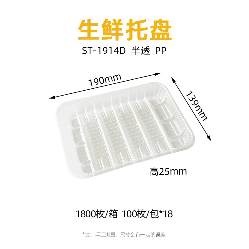 Semi-transparent fresh produce tray