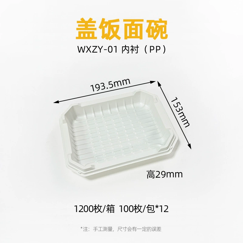 WXZY-01