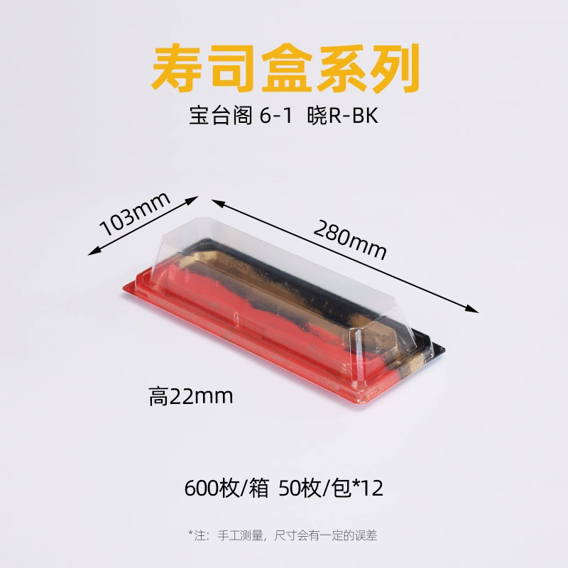 The Baotai Pavilion series