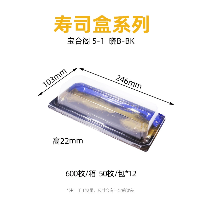 The Baotai Pavilion series
