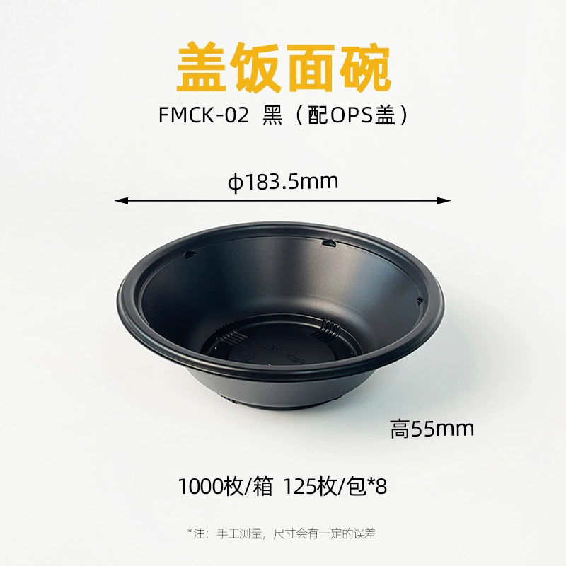 FMCK-02