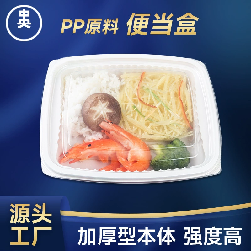 鳗鱼盖饭
