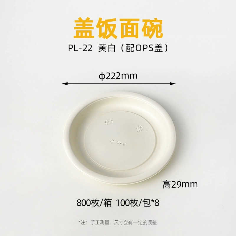 PL系列