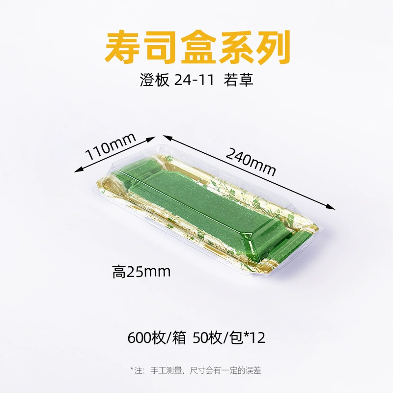 澄板系列