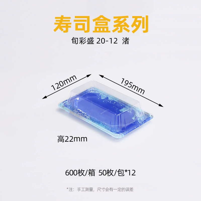 旬彩盛系列