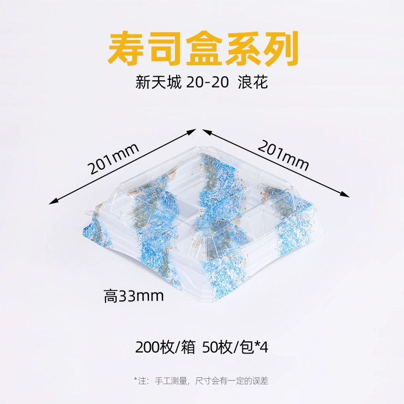 新天城系列