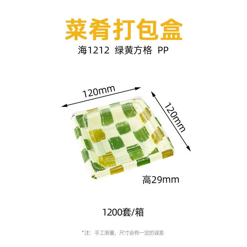 海系列