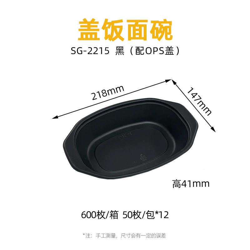 SG-2215